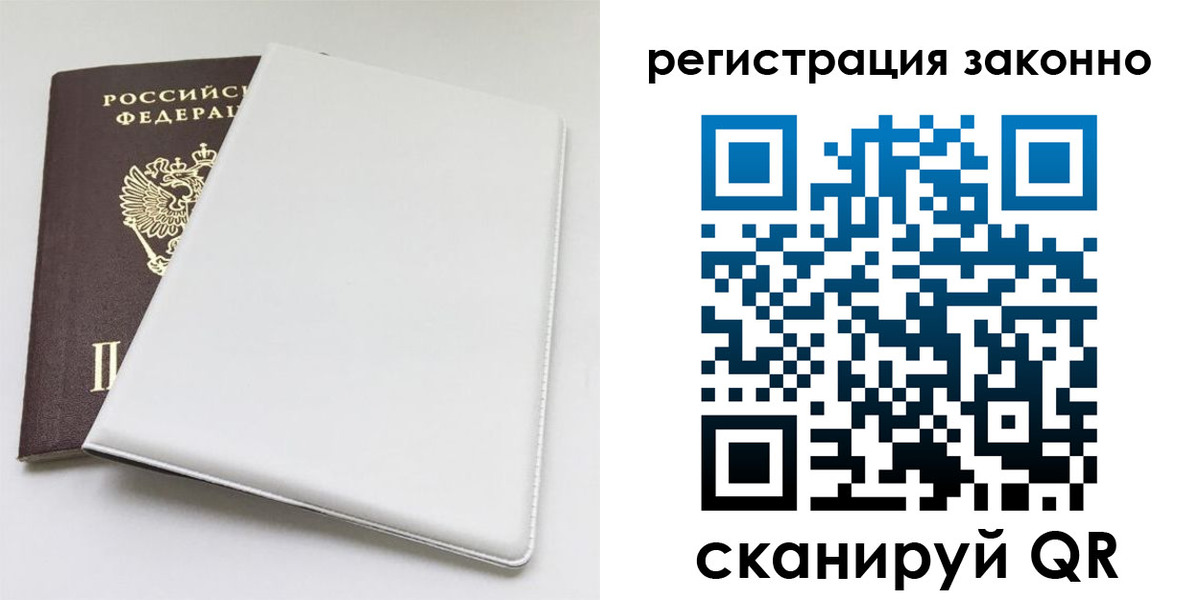 миграционный учет в Зеленодольске